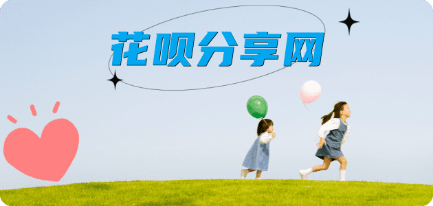 商丘信用卡商家平台☀️诚信信用卡24小时在线接单 - 湛江信用卡